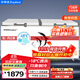 榮事達（Royalstar）728L臥式商用冷柜 大容量冷凍柜冰柜 家用冰箱雪糕柜 升級銅管 BD/BC-728A818D