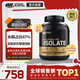 ON金標分離乳清蛋白粉5磅巧克力 美國進(jìn)口 水解為主低脂低乳糖健身