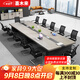喜木來會議桌椅組合會議室長方形小型洽談桌大型職員桌開會桌 3m會議桌