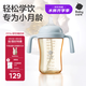 babycare花苞杯仿母乳學(xué)飲杯喝奶嬰兒寶寶兒童水杯吸管防嗆杯奶瓶水壺6月+
