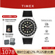 天美時(shí)（TIMEX）男表 Q系列軟硅橡膠表帶手表 時(shí)尚復(fù)古歐美表七夕禮物送男友 TW2V32000