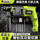 芝浦（zhipu）輕型電錘大功率電錘沖擊電鉆電鎬多功能家用電動工具配工具箱套裝 20T【錘/鉆兩用】雙用旗艦套