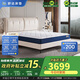 舒達（serta）彈簧床墊 厚15cm 硬睡感 脊致 床墊1.8米*2米
