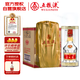 五糧液 2022年68度 濃香型白酒 500ml*6瓶 原箱 官方授權
