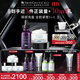 修麗可紫米30ml+AGE面霜48ml護(hù)膚品玻色因抗老緊致生日禮物送女友