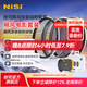 耐司【新品】 颶風(fēng) 可吸附圓鏡套裝 視頻人像拍攝 柔化人像 降低曝光 增加光圈 可調節減光鏡 6合一颶風(fēng)電影套裝（ND1-5+ND16+黑柔） 82mm
