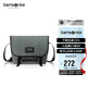 新秀麗（Samsonite）單肩斜挎包休閑包旅行包時(shí)尚潮男NR8*25002灰色