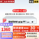 華三F100-C-A1 企業(yè)級高性能防火墻千兆VPN網(wǎng)絡(luò )安全上網(wǎng)行為管理中小型替代A3 吞吐量800M/帶機120