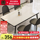 凡社餐桌家用餐桌椅組合 4人6人桌子飯桌 巖板紋玻璃小戶(hù)型餐桌椅套裝