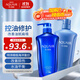 水之密語(yǔ)（AQUAIR）凈潤臻養(控油型)洗發(fā)水600ml+護發(fā)素600ml套裝滋養柔順