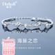 迪后（Dirholl）輕奢侈品海豚銀手鏈女士手鐲手飾情人節(jié)生日禮物送女友老婆 品牌海豚手鏈-銀色藍(lán)色鋯石