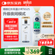 博朗（BRAUN）耳溫計IRT6525耳溫槍電子體溫計寶寶嬰兒老人體溫槍醫用測溫度計