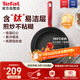 特福（Tefal）平底鍋家用牛排不粘煎鍋少油煙有鈦煎餅鍋電磁爐燃氣灶通用26cm