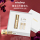 希思黎（Sisley）致臻夜間修護(hù)眼部精華露淡化細(xì)紋提拉緊致禮盒套裝七夕生日禮物