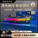 九號F系列F90/MZ/NZ直上流光幻彩尾燈駐車(chē)模式手機app可調直上 爆款：NZ系列