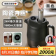 艾曼格（IMOGY）德國艾曼格燜茶壺家用保溫壺陶瓷內(nèi)膽白茶悶泡壺泡茶壺?zé)崴畨? title=