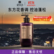 呂（Ryo）香氛呂首爾落日香洗發(fā)水580ml 控油蓬松持久留香洗發(fā)膏熱門(mén)商品