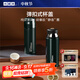 小罐茶茶具304不銹鋼保溫保冷杯悶泡杯茶水分離杯黛筠綠420ml禮盒裝