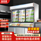 能師傅四溫點(diǎn)菜柜商用三溫展示柜冷藏冷凍柜飯店燒烤展示柜冷藏冷凍一體冰柜炸串串酒水蔬菜麻辣燙展示柜 1.8米白色雙溫【經(jīng)典款 節能省電55%】