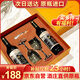 歸星(GEOTHIM)法國原瓶進(jìn)口紅酒750ml*2 曼妥思系列中秋禮品紅酒禮盒