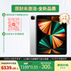 準新機【蘋(píng)果官方認證翻新】Apple蘋(píng)果iPadPro 原封未激活M1芯片支持AI 12.9英寸第5代2021蜂窩2TB歐版銀
