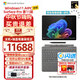 微軟【全新AI】Surface Pro第11版平板筆記本二合一13英寸OLED觸控電腦AIPC辦公商務(wù) 驍龍XElite(12核)16G 1TB 亮鉑金 【主機+原裝鍵盤(pán)+觸控筆2代+拓展塢+鼠標】
