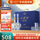 西鳳酒 20年藍(lán)臻禮盒 52度鳳香型白酒年份自飲500ml*2瓶 中秋節(jié)送禮