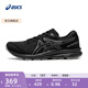 亞瑟士ASICS跑步鞋男鞋緩震回彈耐磨運動(dòng)鞋舒適透氣跑鞋 GEL-CONTEND 7 黑色 42