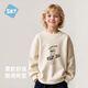 舒貝怡中大童童裝兒童時(shí)尚套頭衛衣寶寶上衣外套春秋打底衫韓版潮童衣服 杏色 160