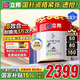 立邦乳膠漆內(nèi)墻漆油漆涂料抗甲醛全效無(wú)添加套裝54L/約75KG定制調(diào)色