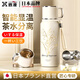 煦凜【日本】保溫杯女款高顏值316大容量茶水分離2025新款保溫壺水杯 鈴蘭花【316不銹鋼】 600ml