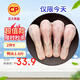 CP正大食品鴨頭1.6斤 鴨貨生鮮 鴨頭生鮮火鍋食材燒烤麻辣