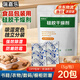 瑞嘉樂(lè )硅膠干燥劑5g20包食品包裝茶葉鮮花干燥劑相機衣柜除濕防潮除濕劑