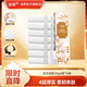 潔柔無(wú)芯卷紙 加厚4層140g*14卷 易降解衛生紙廁紙卷筒紙
