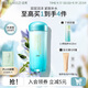 泊美菁盈粹恒潤乳液緊致抗皺保濕煥亮滋潤護膚品禮物送女友 1.0乳液（水潤型）120ml