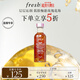 Fresh馥蕾詩(shī)大馬士革玫瑰潤澤密集保濕水100ml 生日禮物送女友男友