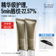 畢生之研咖啡淡紋唇霜10g*2乳霜唇部精華保濕唇膏潤唇膏教師節禮物