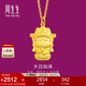 周生生黃金吊墜 足金本命佛大日如來(lái)(生肖羊、猴)掛墜89235P計價(jià) 2.25克