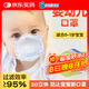 海氏海諾兒童0-1歲 嬰兒3D立體防護(hù)口罩 男女幼童寶寶一次性口罩 8只