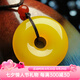 澤心雅玉【七夕情人節(jié)禮物】玉吊墜玉髓平安扣瑪瑙護(hù)身符吊墜項(xiàng)鏈男女士情 黃玉髓平安扣