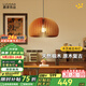 鹿家良品（LUUGAA）木藝南瓜燈餐廳吊燈護(hù)眼中古風(fēng)臥室吊燈原木風(fēng)書房餐桌燈吊線燈具 【薦】護(hù)眼42cm三色光20W