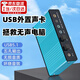 OLPAYUSB5.1內置聲卡創(chuàng  )新技術(shù)的外置聲卡臺式電腦內置聲卡直播設備小卡槽喊麥唱歌專(zhuān)用游戲耳機專(zhuān)業(yè)聲卡 【當次日達】【5.1聲道外置聲卡】 娛樂(lè )主播網(wǎng)紅特級usb聲卡錄音監聽(tīng)必備神器