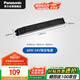 松下（Panasonic）led低壓燈帶電源COB超亮貼片暗槽背走廊過道線條 【60W 24V】
