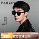 帕森（PARZIN）太陽鏡男 范丞丞款情侶黑超D型框眼鏡 防曬開車駕駛墨鏡女 PZ7817