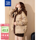 唐獅（TonLion）2024女款連帽壓花羽絨服 卡其 S 
