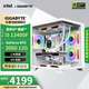 技嘉（GIGABYTE）RTX5060主機13400F/14600KF/5060ti臺式機RTX3060海景房電競游戲臺式主機黑神話(huà)悟空DIY組裝電腦 配一:13400F+RTX3060