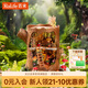 若來(lái)（Rolife）diy小屋童話(huà)樹(shù)屋成人積木玩具模型兒童生日禮物