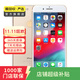 Apple iPhone 7 Plus 蘋(píng)果7 plus二手手機國行優(yōu)惠券補貼 金色 128G