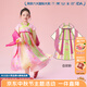 年衣童裝漢服裙女童25年秋季新款中式國(guó)風(fēng)改良漢服長(zhǎng)袖連衣裙中秋禮服 合歡粉 130