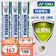 YONEX羽毛球as05鴨毛球AS03鵝毛as09穩(wěn)定耐打訓(xùn)練比賽專用球 AS-05（3速） 78速羽毛球 1筒
